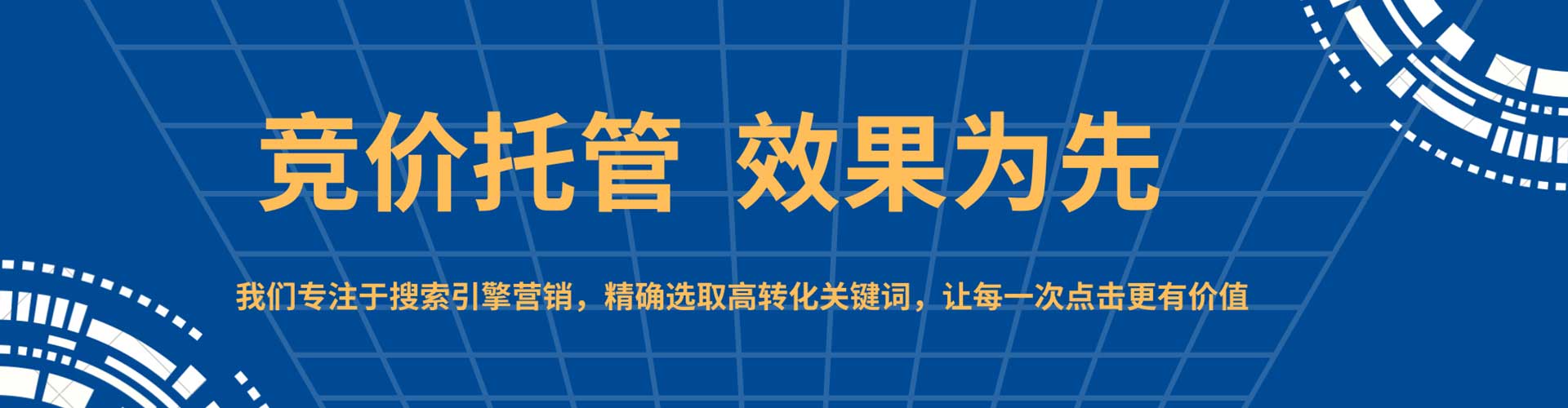 灵川信息流投放