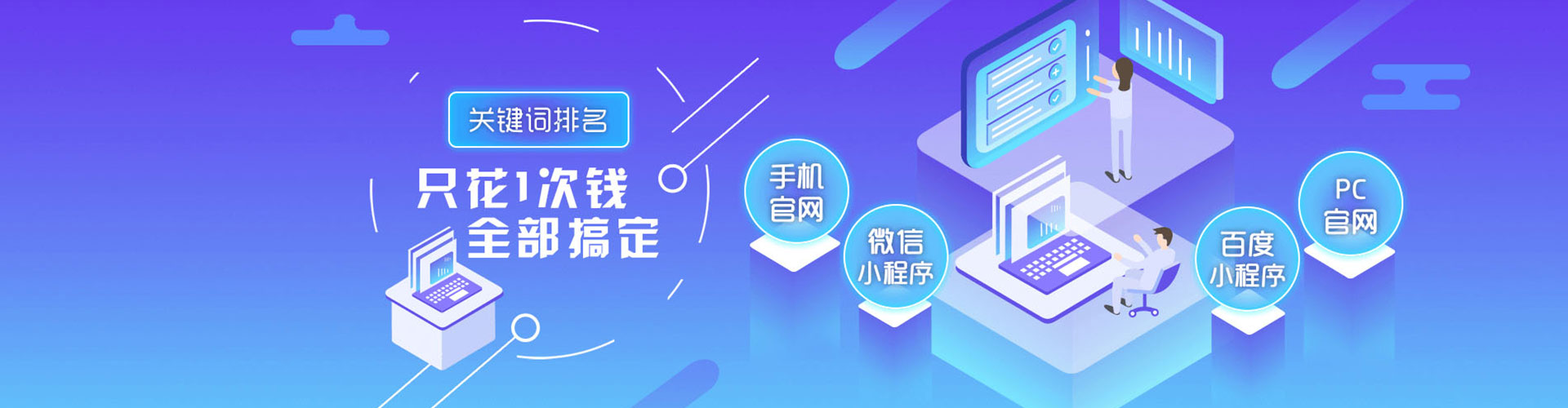 灵川百度推广平台
