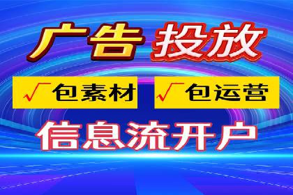 SEM竞价开户实操指南：经典案例解读