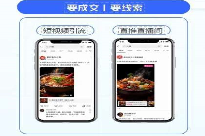谷歌竞价策略：如何避免广告欺诈