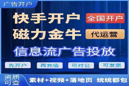 SEM竞价托管实战：关键词策略解析