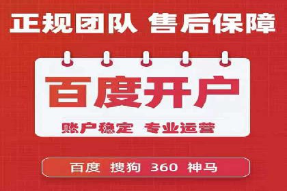 百度包年竞价与SEO的结合策略及案例