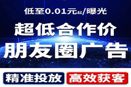 百度信息流开户案例分析：实操技巧分享